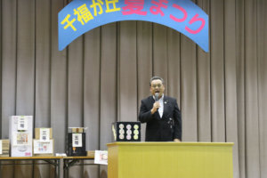 裾野市長を初め、衆議院議員・県会議員・市会議員・富岡支所長といった来賓を迎え大抽選会が催されました。