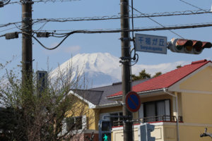町内では処々に富士山が見られます。私達は富士山に見護られながら暮らしています